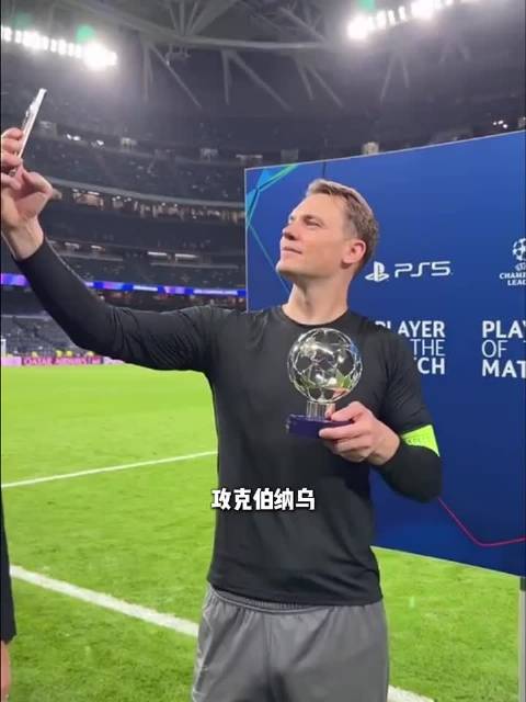 12年前的今天，埃弗拉在伯纳乌对拜仁的精彩进球