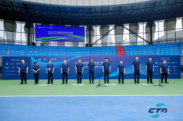 2025中国网球巡回赛临汾站开赛 百余名职业选手同