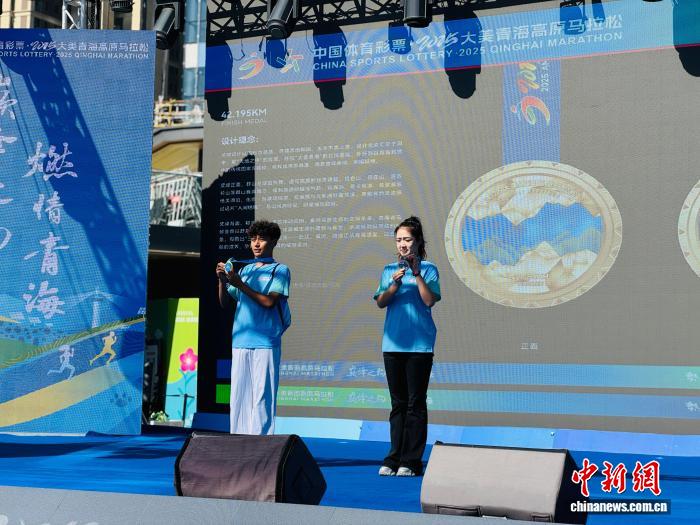 2025大美青海高原马拉松9月14日鸣枪开赛，勇闯高