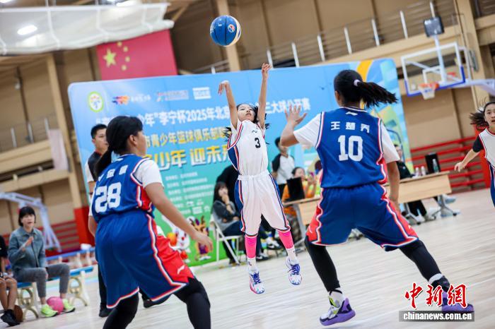 2025年北京市青少年篮球俱乐部联赛总决赛落幕：