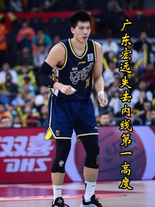 2米11大中锋缺阵下的广东男篮：焦泊乔离队对京